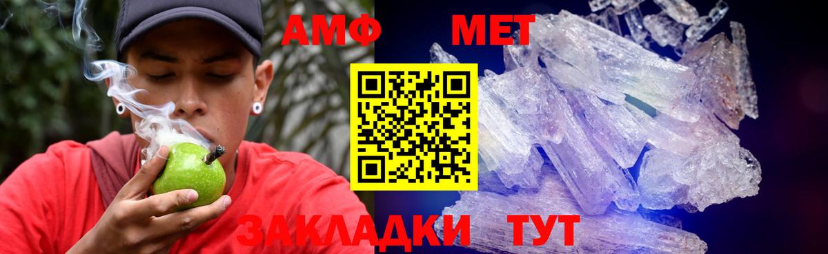 АМФЕТАМИН VHQ Тулун