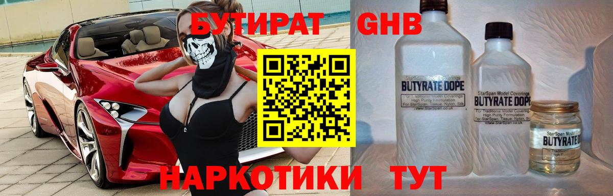 Cocaine Тулун