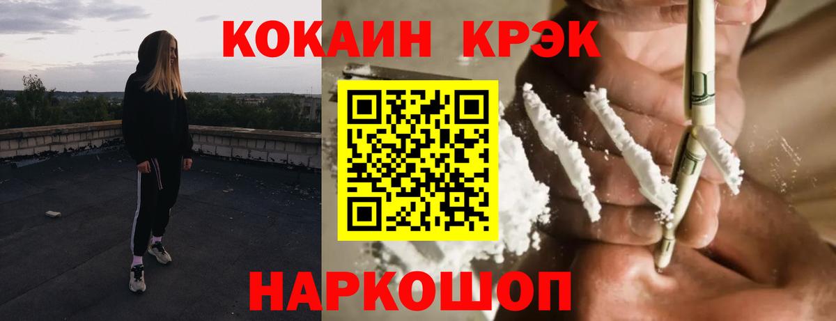 КОКАИН Эквадор Тулун