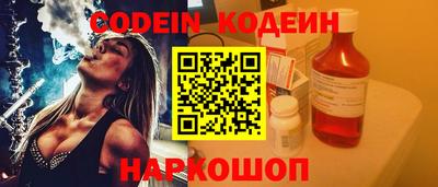 кокаин Коммунар