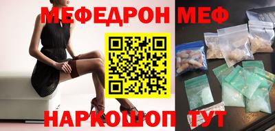 шишки Комсомольск-на-Амуре