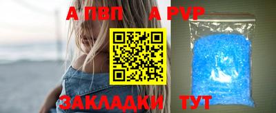 кокаин Коммунар
