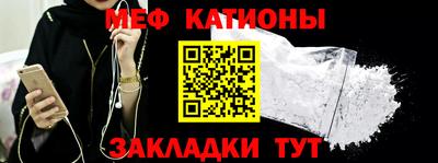 шишки Комсомольск-на-Амуре