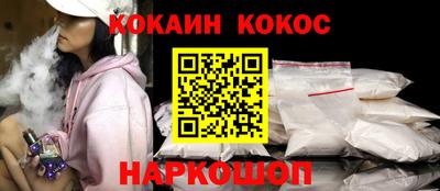 шишки Комсомольск-на-Амуре