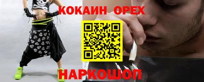 кокаин Коммунар