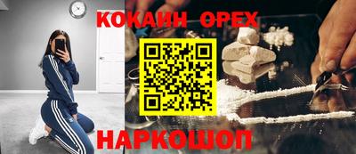 шишки Комсомольск-на-Амуре