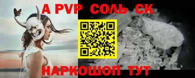 шишки Комсомольск-на-Амуре
