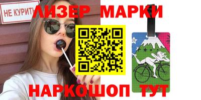 кокаин Коммунар