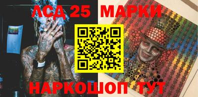 шишки Комсомольск-на-Амуре
