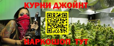 шишки Комсомольск-на-Амуре