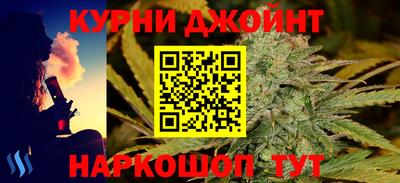 шишки Комсомольск-на-Амуре
