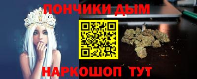 шишки Комсомольск-на-Амуре