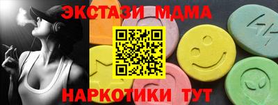COCAINE Конаково