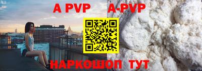 COCAINE Конаково