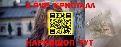 шишки Комсомольск-на-Амуре