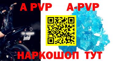 шишки Комсомольск-на-Амуре