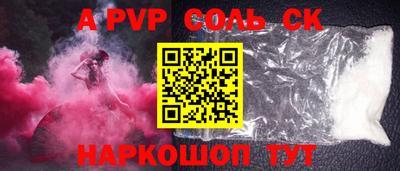 кокаин Коммунар
