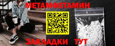 COCAINE Конаково