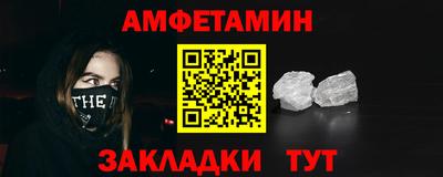 шишки Комсомольск-на-Амуре