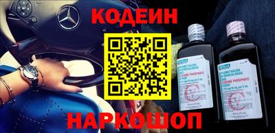 шишки Комсомольск-на-Амуре