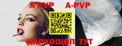 кокаин Коммунар