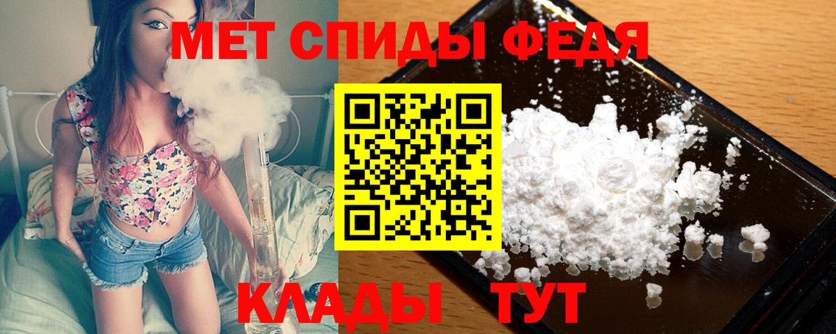 Первитин Декстрометамфетамин 99.9%  Метамфетамин  Тулун  Вход с VPN 