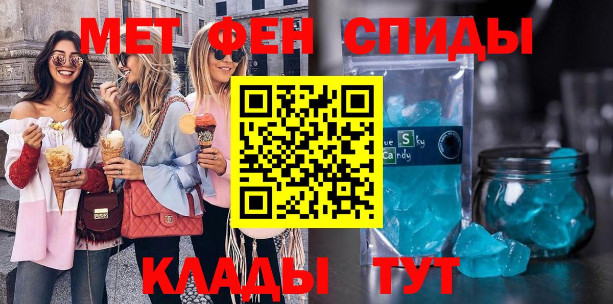 Первитин витя Тулун