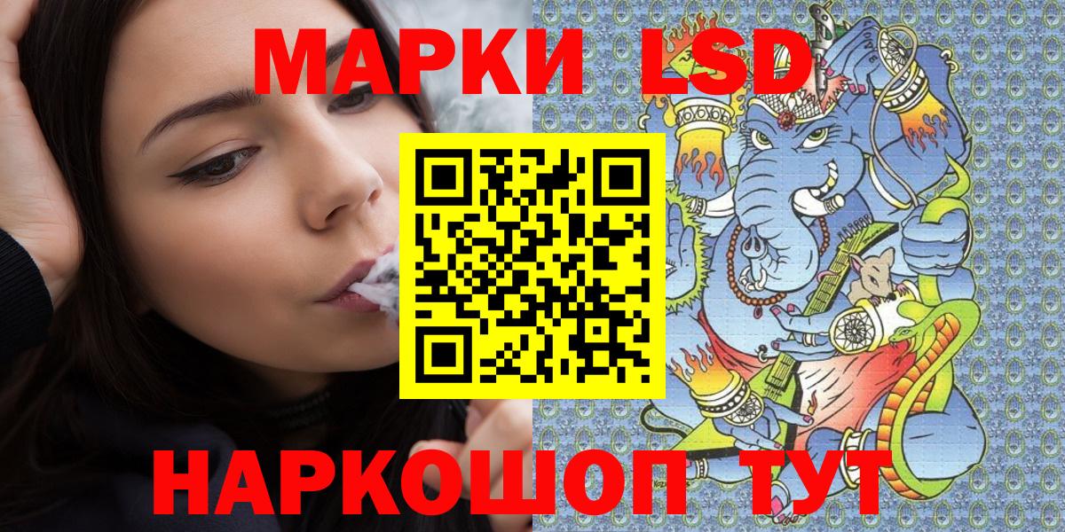 Марки N-bome  Вход с VPN  Марки N-bome 1,8мг  сколько стоит  Марки N-bome 1,8мг  Тулун 
