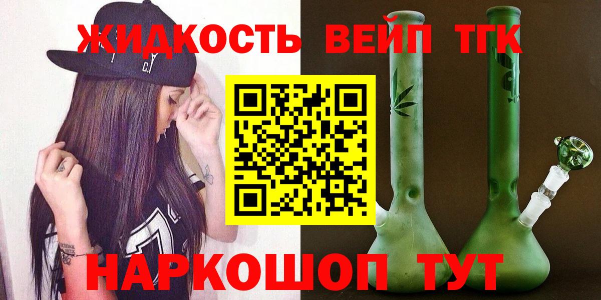 Тулун  Дистиллят ТГК концентрат  ТГК Wax  Вход с VPN 
