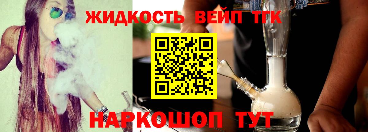 ТГК концентрат Тулун