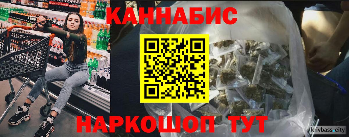 Шишки марихуана марихуана Тулун