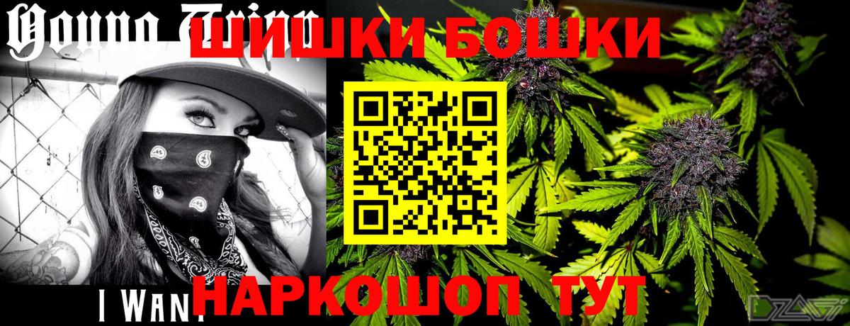 Канабис MAZAR  Вход с VPN  МАРИХУАНА конопля  Марихуана индика  Каннабис White Widow  Тулун 